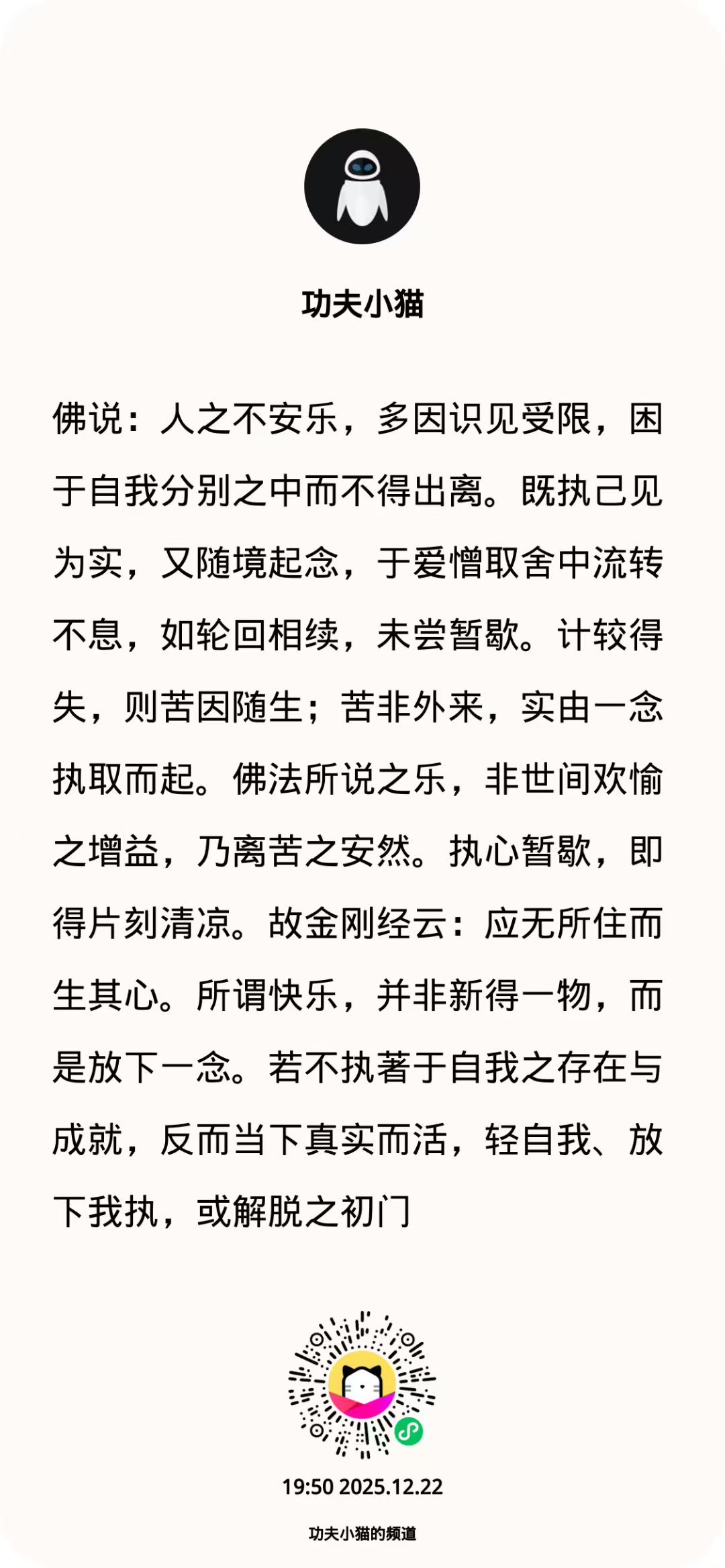 瞬间照片
