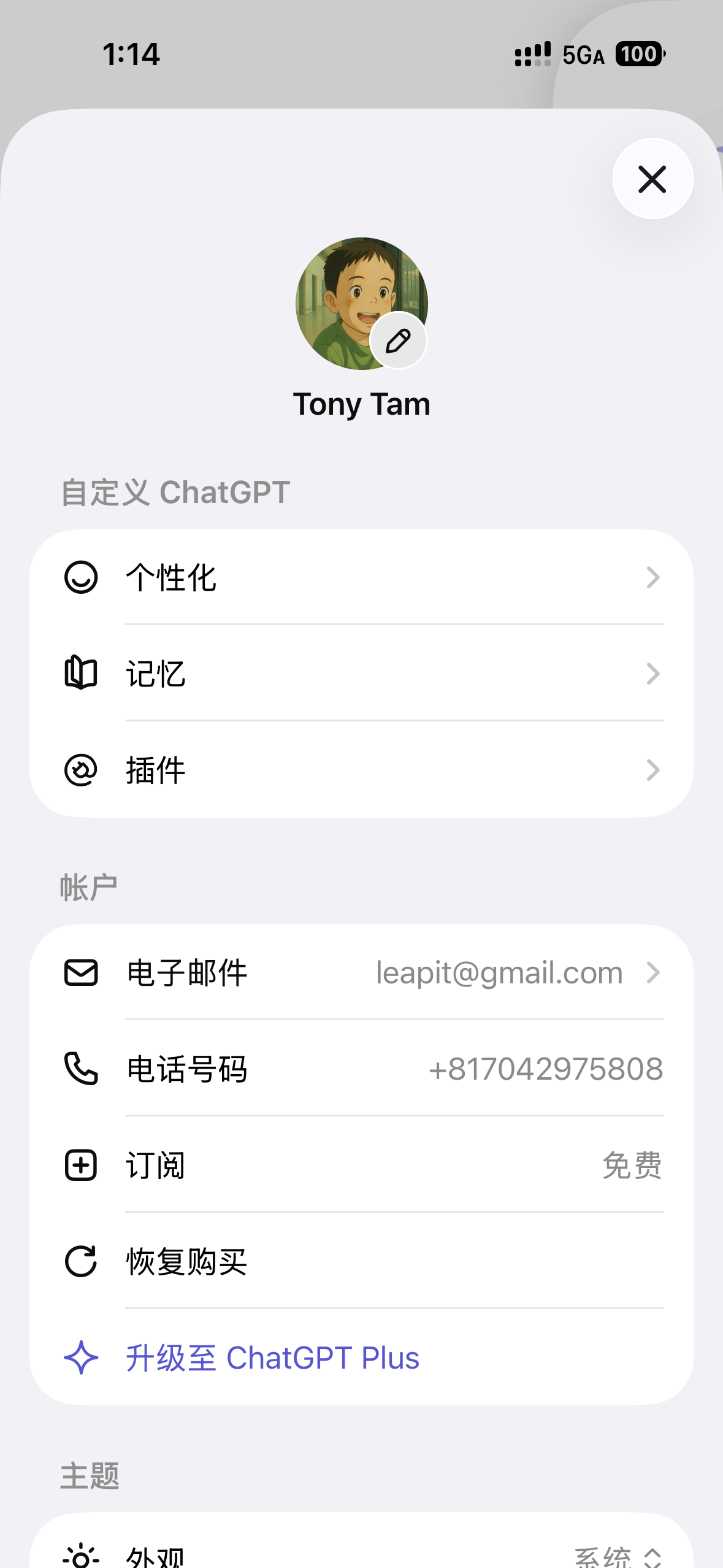 足迹照片