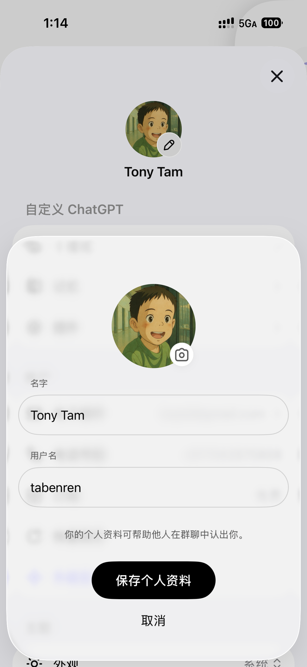 亲密关系与手账